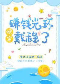 浮在眼前的雏菊书评