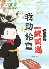 被读心后我人设崩了漫画