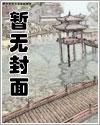 奶狗变狼狗小黄花 全文阅读免费