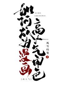 怎么成为一个漫画家