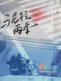 马尼拉最热是几月