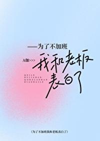 不加班的理由有哪些