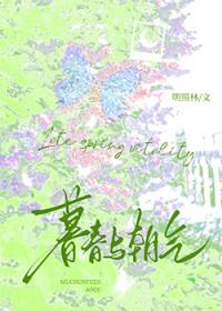 暮春和春天是一个意思吗