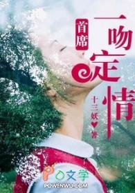 总裁一吻定情顾酒心