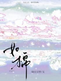 如棉花糖一般渐渐融化 我爱你