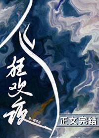 鬼怪狂欢夜笔趣阁