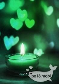 孤枕难眠1v3笔趣阁