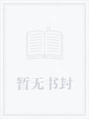 斗罗:光暗双生,吾乃傲天龙帝